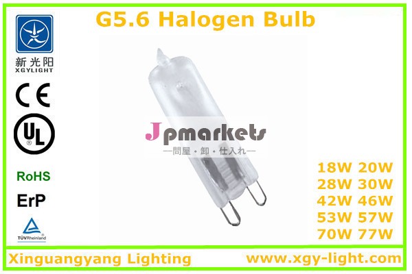 G5.6連続ハロゲンランプ、 エコエネルギーセーバー、 ceランプ問屋・仕入れ・卸・卸売り