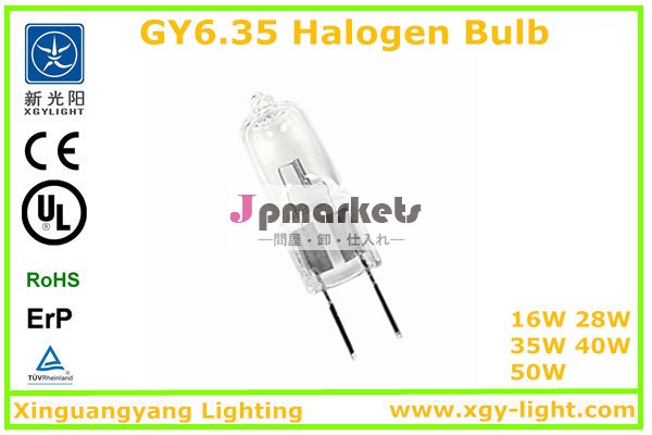 Gy6.35エコハロゲンランプ、 クリアハロゲンランプ電球、 ハロゲンヒーター電球問屋・仕入れ・卸・卸売り