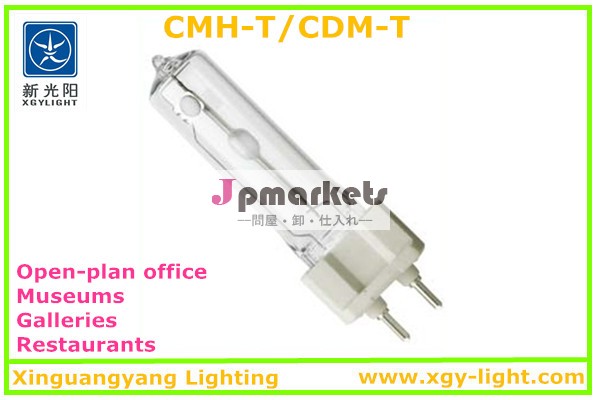 Cdmg12150wcmh-tメタルハライドランプ、 高性能店舗照明、 のメタルハライドスポットライト問屋・仕入れ・卸・卸売り