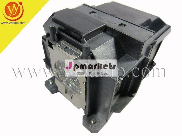 elplp67v13h010l67オリジナルプロジェクターランプ問屋・仕入れ・卸・卸売り