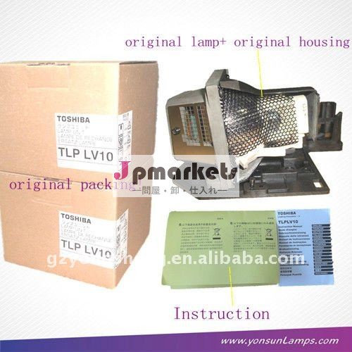 東芝tlv-lv8tdp-t45プロジェクターランププロジェクター問屋・仕入れ・卸・卸売り