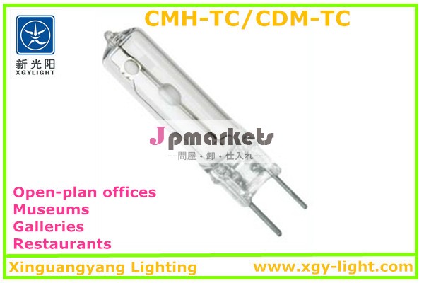 Cmichi-tccdm、 35wgx8.5金属ハロゲン化物ランプ、 街路灯ランプ問屋・仕入れ・卸・卸売り