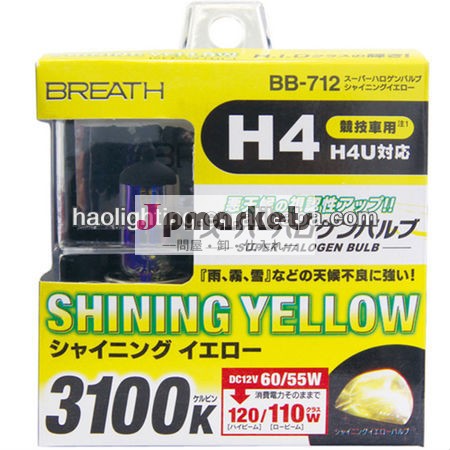 虹黄色h4自動電球問屋・仕入れ・卸・卸売り