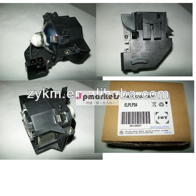 プロジェクターEMP-76C/EMP-63/EMP-82/EMP-62/EMP-X3のためのプロジェクターランプELPLP34問屋・仕入れ・卸・卸売り