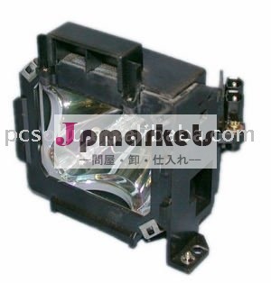 プロジェクターランプelplp15emp-600/emp-800/emp-810/emp-811/emp-820問屋・仕入れ・卸・卸売り