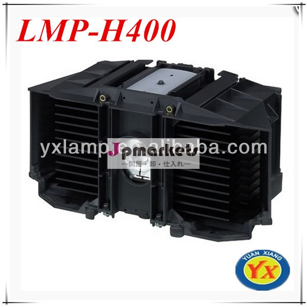 工場卸売素敵な価格ソニー用プロジェクターランプlmp-h400/lmph400互換性のあるvplvw100/vplvw100問屋・仕入れ・卸・卸売り