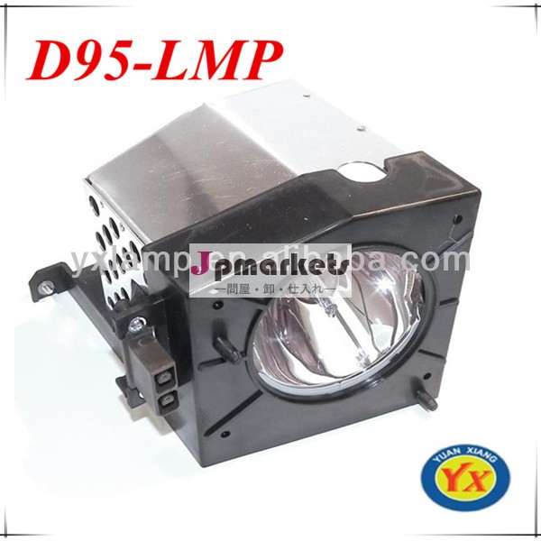 液晶プロジェクター部品　東芝プロジェクターランプd95-lmp/d95lmp46hm95互換性のある問屋・仕入れ・卸・卸売り