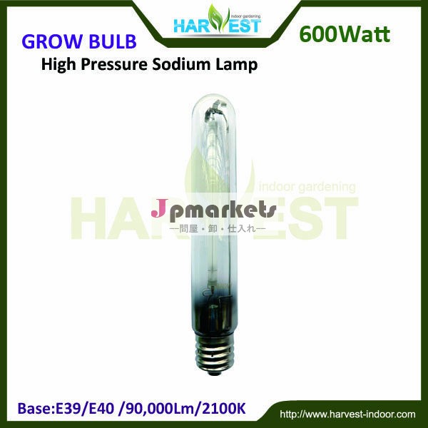 Hpsはライト拡大600w/hpsランプ/高圧ナトリウムランプ問屋・仕入れ・卸・卸売り