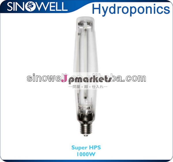 スーパーhpsランプ250w/400w/600w/1000w植物育成用問屋・仕入れ・卸・卸売り