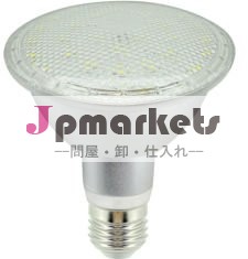 アルミsmdpar30led照明問屋・仕入れ・卸・卸売り