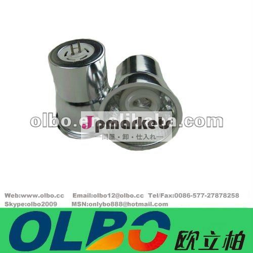 mr165w省エネランプカップ問屋・仕入れ・卸・卸売り