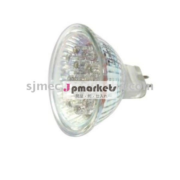 Ledのmr16150.75ワットledライトカップ問屋・仕入れ・卸・卸売り