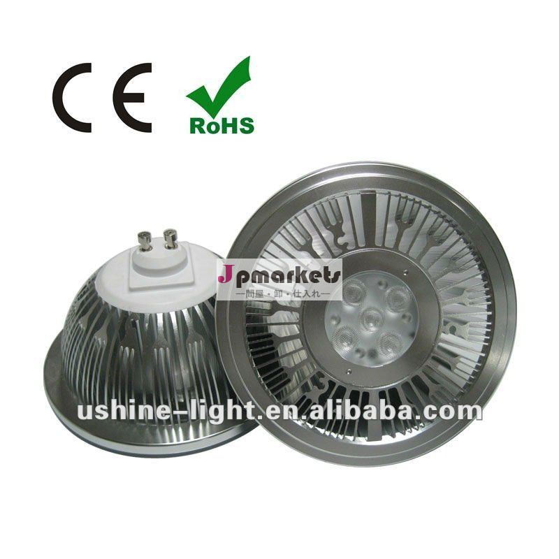 Ledランプカップar1116*1wg53スポットライトスポットライト問屋・仕入れ・卸・卸売り