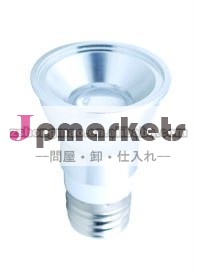 アルミledランプのコップ問屋・仕入れ・卸・卸売り