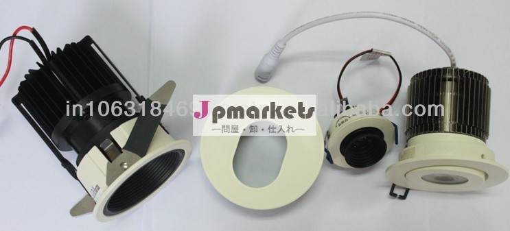10-12wcobledダウンライトシェル問屋・仕入れ・卸・卸売り
