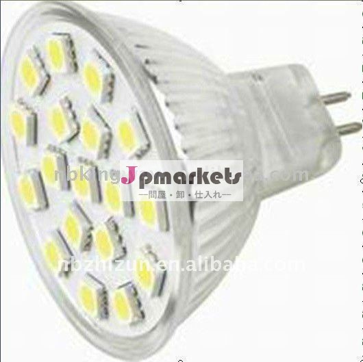 Mr16/gu5.3- 5050- 18smdledランプカップ/ledシーリングライト問屋・仕入れ・卸・卸売り