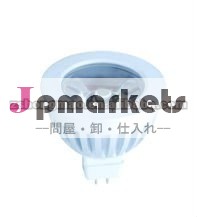 アルミledランプのコップ問屋・仕入れ・卸・卸売り