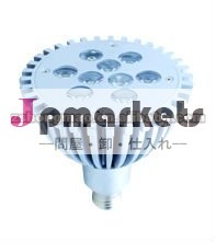 アルミledランプのコップ問屋・仕入れ・卸・卸売り
