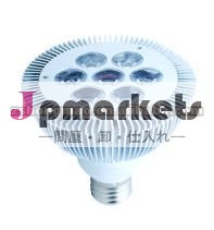 アルミledランプのコップ問屋・仕入れ・卸・卸売り