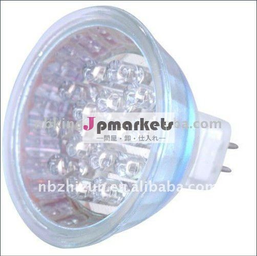 ledランプカップガラス12vmr16ce・rohsapprovaled問屋・仕入れ・卸・卸売り