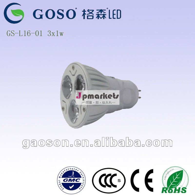 中国キャビネット照明ledライトg5.33*1w問屋・仕入れ・卸・卸売り