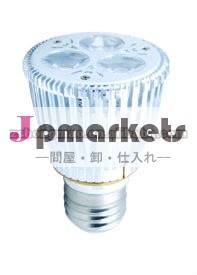 アルミledランプのコップ問屋・仕入れ・卸・卸売り