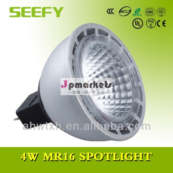 12vgu5.34.5ワットmr16ledランプカップベース問屋・仕入れ・卸・卸売り
