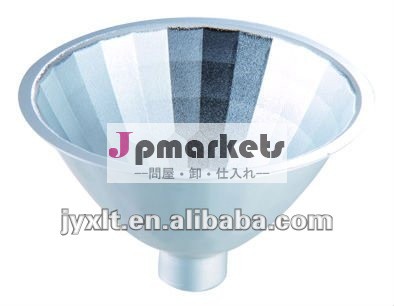 S4053EDS 4.5inchの上販売法は反射器、アルミニウムランプの笠を導いた問屋・仕入れ・卸・卸売り