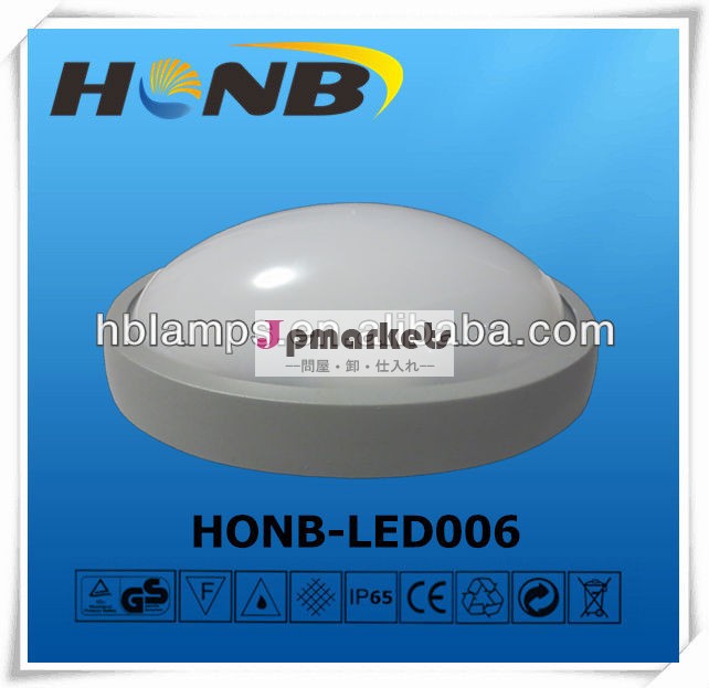 ホットな新製品のための2014年honb- led006問屋・仕入れ・卸・卸売り