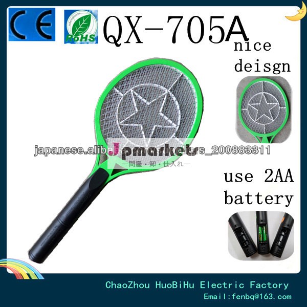 Qx7052-aaバッテリー蚊の防虫スプレー問屋・仕入れ・卸・卸売り