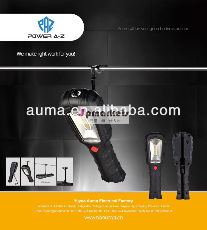新しいスタイルのマルチ- 機能的な充電式ランプledworklightが問屋・仕入れ・卸・卸売り