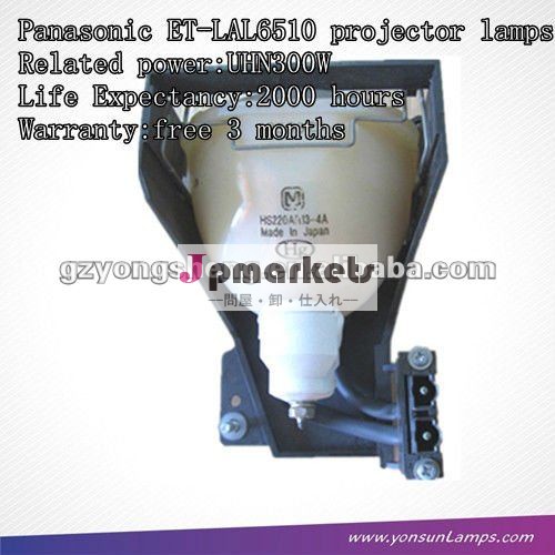 パナソニックプロジェクターランプ3et-lal6510優れた品質で問屋・仕入れ・卸・卸売り