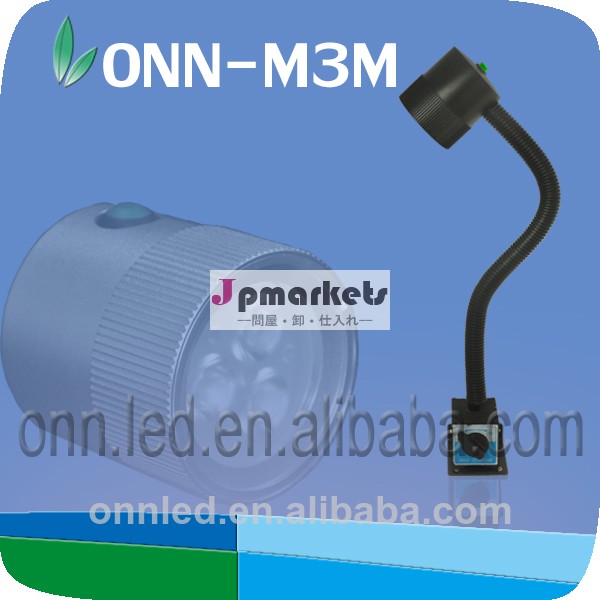 Onn-m3mled作業用照明マグネットベース問屋・仕入れ・卸・卸売り
