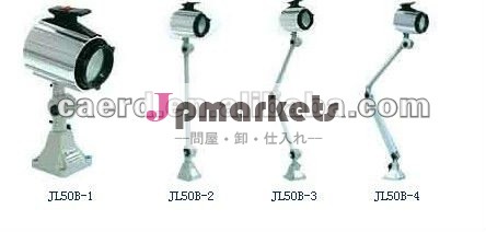 防水保護ip65jc57ハロゲンライト問屋・仕入れ・卸・卸売り