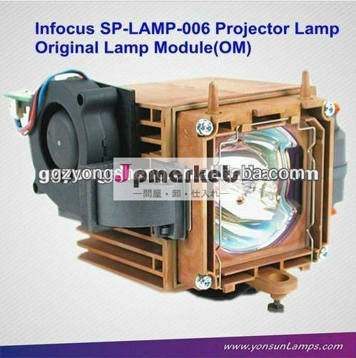 安定した性能の東芝のためのSP-LAMP-006プロジェクターランプ問屋・仕入れ・卸・卸売り