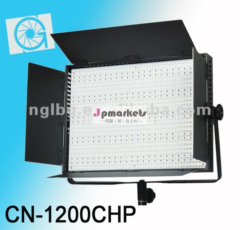Nanguang CN-1200CHP LEDのスタジオの照明器具の、写真およびビデオライト問屋・仕入れ・卸・卸売り