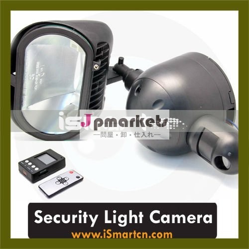 セキュリティ照明カメラといえば洪水光カメラ、 sddvr問屋・仕入れ・卸・卸売り
