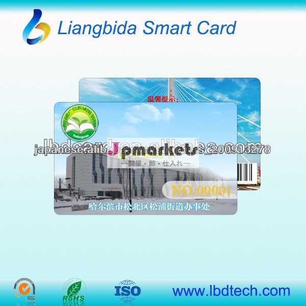 无料サンプルプラスチックpvc idの磁気部分名刺カードです問屋・仕入れ・卸・卸売り
