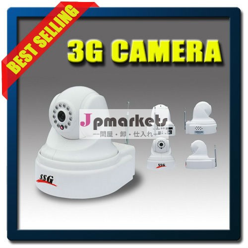 3Gはシステム警報、遠隔ビデオ監視および制御を用いる保安用カメラ、多作用した問屋・仕入れ・卸・卸売り