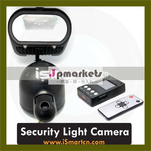 セキュリティスマートトラッカーnightwatcherセキュリティ照明カメラ問屋・仕入れ・卸・卸売り