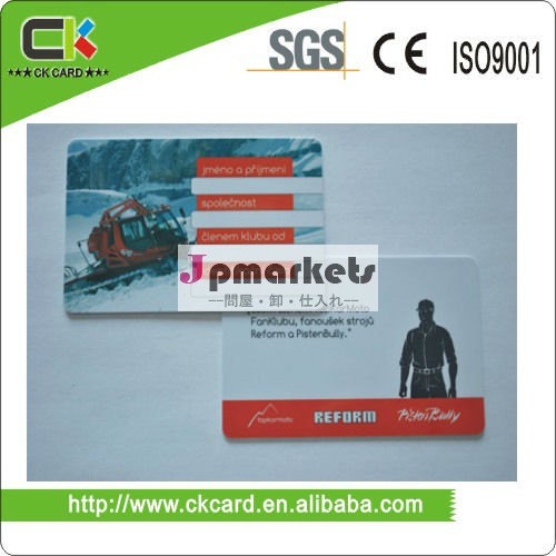 ISO14443 Type B contactless smart card with SRI512 chip問屋・仕入れ・卸・卸売り