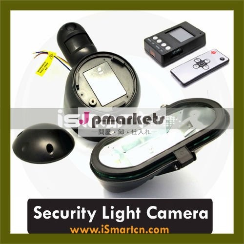 自動PIRセンサーの保証照明カメラ問屋・仕入れ・卸・卸売り