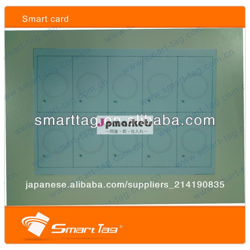125khztk4100 A4 EM4200rfidドライインレイ問屋・仕入れ・卸・卸売り