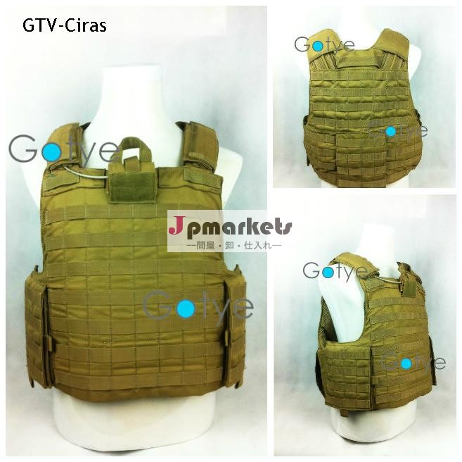 CIRAS NIJ IIIA Quick Release Bulletproof vest, Ballistic Vest問屋・仕入れ・卸・卸売り