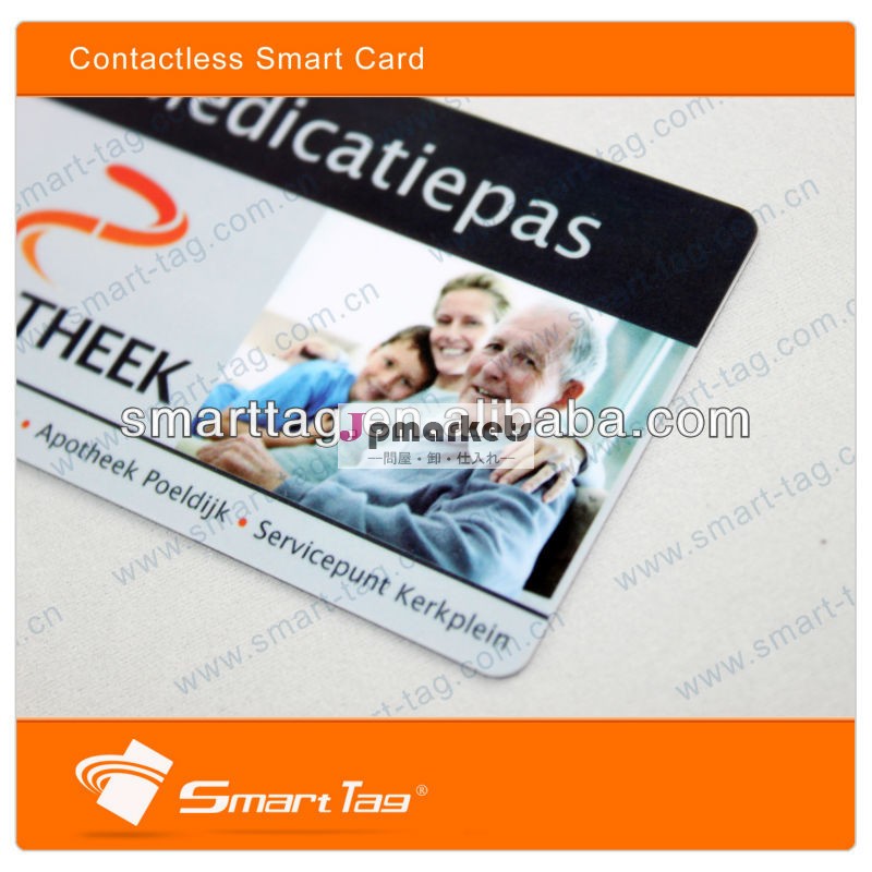 Mhz 13.56 fudan f08 cartes de proximité問屋・仕入れ・卸・卸売り