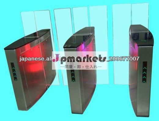 アクセス制御システムフラップバリアスピードゲート中国メーカー問屋・仕入れ・卸・卸売り