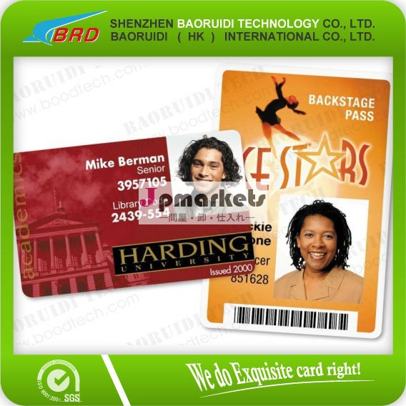 のポートレートカード/会員idcard/スマートカード問屋・仕入れ・卸・卸売り