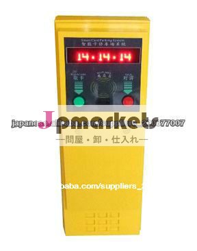 インテリジェントパーキングチケットディスペンサー問屋・仕入れ・卸・卸売り