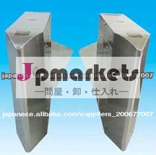 フラップ障壁ターンスタイル問屋・仕入れ・卸・卸売り