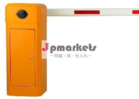 障壁ゲートアクセス制御システム問屋・仕入れ・卸・卸売り